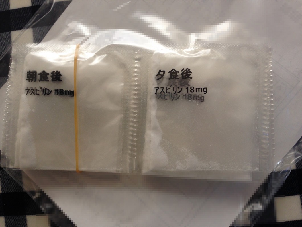 aspirin
